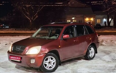 Chery Tiggo (T11), 2007 год, 450 000 рублей, 1 фотография