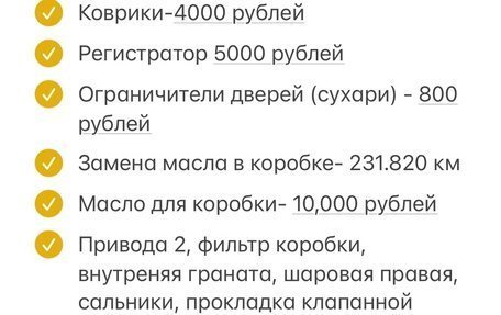 Toyota Camry, 2006 год, 1 000 000 рублей, 12 фотография