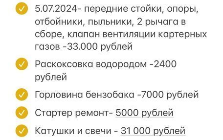 Toyota Camry, 2006 год, 1 000 000 рублей, 13 фотография