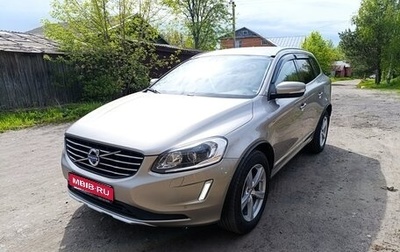 Volvo XC60 II, 2014 год, 2 050 000 рублей, 1 фотография