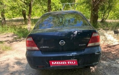 Nissan Almera Classic, 2011 год, 650 000 рублей, 1 фотография