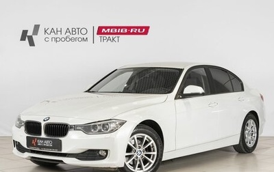 BMW 3 серия, 2015 год, 1 720 000 рублей, 1 фотография