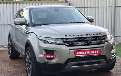 Land Rover Range Rover Evoque I, 2013 год, 2 290 000 рублей, 1 фотография