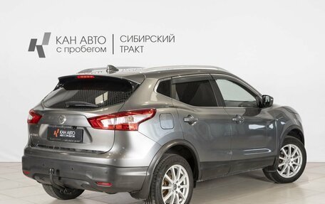 Nissan Qashqai, 2018 год, 1 939 800 рублей, 2 фотография