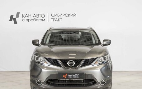 Nissan Qashqai, 2018 год, 1 939 800 рублей, 10 фотография