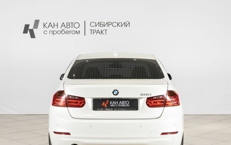BMW 3 серия, 2015 год, 1 720 000 рублей, 11 фотография