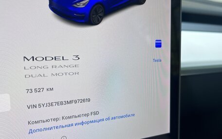 Tesla Model 3 I, 2021 год, 3 999 000 рублей, 17 фотография