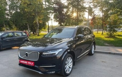 Volvo XC90 II рестайлинг, 2015 год, 3 390 000 рублей, 1 фотография