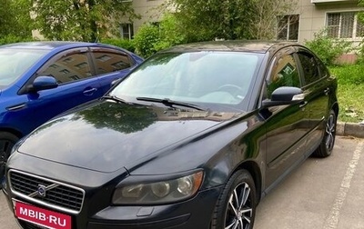 Volvo S40 II, 2007 год, 600 000 рублей, 1 фотография