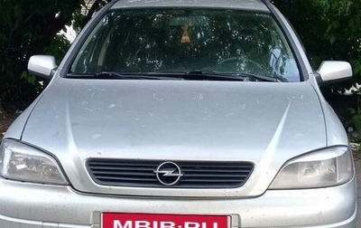 Opel Astra G, 2000 год, 325 000 рублей, 1 фотография