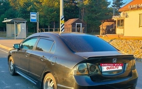 Honda Civic VIII, 2008 год, 540 000 рублей, 3 фотография