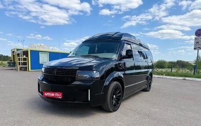 Chevrolet Express II, 2010 год, 3 299 000 рублей, 1 фотография