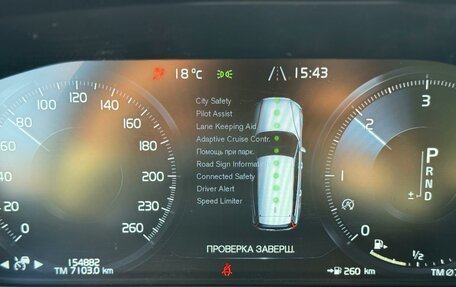Volvo V60 Cross Country II, 2019 год, 3 290 000 рублей, 29 фотография