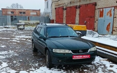 Opel Vectra B рестайлинг, 2001 год, 215 000 рублей, 1 фотография