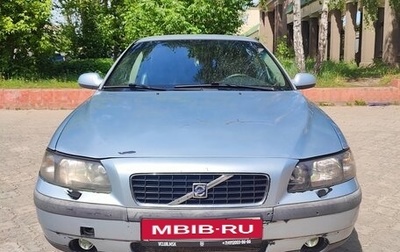 Volvo S60 III, 2001 год, 370 000 рублей, 1 фотография