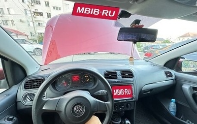 Volkswagen Polo VI (EU Market), 2011 год, 1 000 000 рублей, 1 фотография