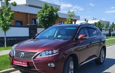 Lexus RX III, 2013 год, 3 100 000 рублей, 1 фотография