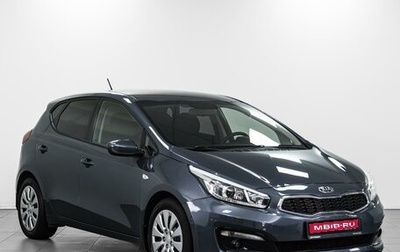 KIA cee'd III, 2016 год, 1 314 000 рублей, 1 фотография