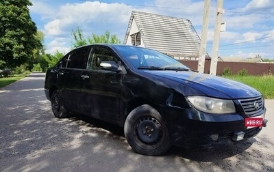 Lifan Solano I (630) рестайлинг, 2010 год, 165 000 рублей, 1 фотография