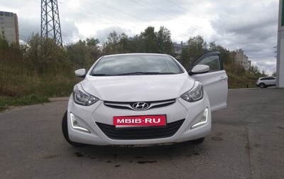 Hyundai Elantra V, 2015 год, 1 150 000 рублей, 1 фотография