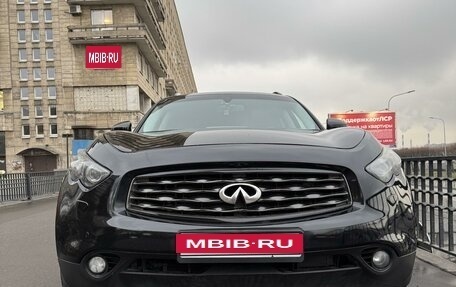 Infiniti FX II, 2008 год, 2 100 000 рублей, 14 фотография
