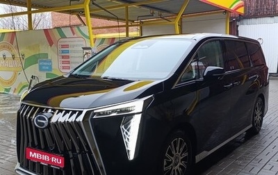 GAC GS8, 2023 год, 5 072 000 рублей, 1 фотография