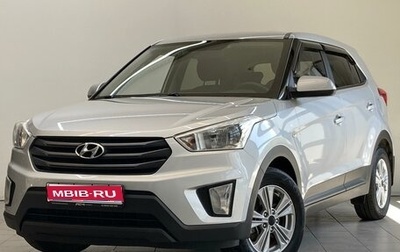 Hyundai Creta I рестайлинг, 2018 год, 1 695 000 рублей, 1 фотография