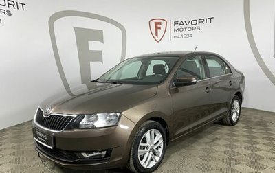 Skoda Rapid I, 2018 год, 1 199 000 рублей, 1 фотография