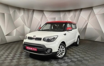 KIA Soul II рестайлинг, 2018 год, 1 635 000 рублей, 1 фотография