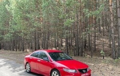 Honda Accord VII рестайлинг, 2006 год, 460 000 рублей, 1 фотография