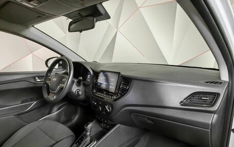 Hyundai Solaris II рестайлинг, 2020 год, 1 499 000 рублей, 9 фотография