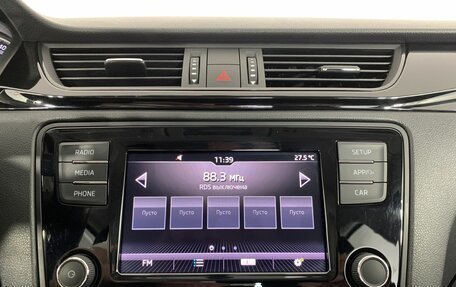 Skoda Rapid I, 2018 год, 1 199 000 рублей, 12 фотография