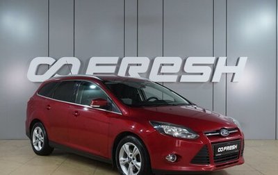 Ford Focus III, 2012 год, 799 000 рублей, 1 фотография