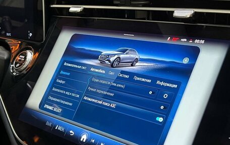 Mercedes-Benz E-Класс, 2024 год, 8 999 999 рублей, 27 фотография