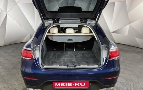 Mercedes-Benz GLC Coupe, 2020 год, 5 700 000 рублей, 19 фотография