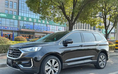Ford Edge II рестайлинг, 2022 год, 2 390 099 рублей, 1 фотография