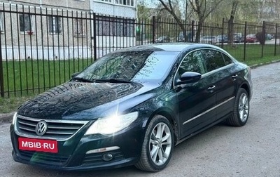 Volkswagen Passat CC I рестайлинг, 2009 год, 780 000 рублей, 1 фотография