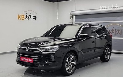 SsangYong Korando, 2020 год, 1 620 000 рублей, 1 фотография