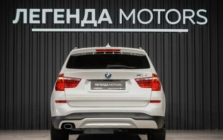 BMW X3, 2016 год, 2 390 000 рублей, 4 фотография