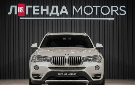 BMW X3, 2016 год, 2 390 000 рублей, 2 фотография