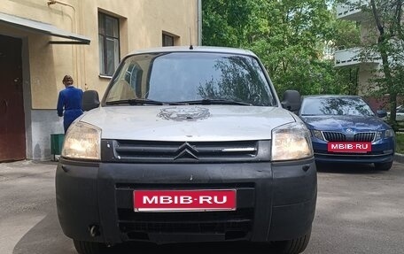 Citroen Berlingo II рестайлинг, 2006 год, 255 000 рублей, 4 фотография