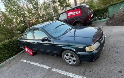 Nissan Sunny B15, 1998 год, 200 000 рублей, 1 фотография