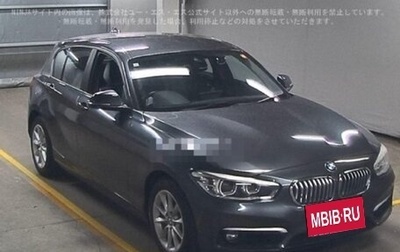 BMW 1 серия, 2017 год, 1 050 000 рублей, 1 фотография