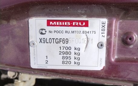 Chevrolet Viva, 2005 год, 215 000 рублей, 1 фотография