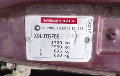 Chevrolet Viva, 2005 год, 215 000 рублей, 1 фотография