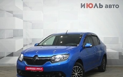 Renault Logan II, 2014 год, 700 000 рублей, 1 фотография