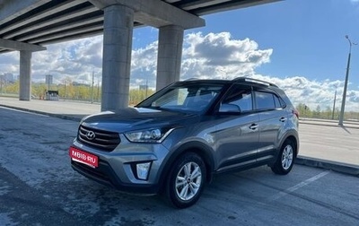 Hyundai Creta I рестайлинг, 2020 год, 2 150 000 рублей, 1 фотография