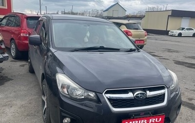 Subaru Impreza IV, 2014 год, 1 200 000 рублей, 1 фотография