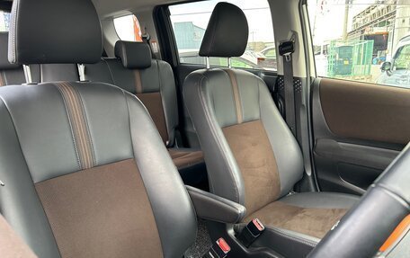 Toyota Sienta II, 2022 год, 1 148 000 рублей, 18 фотография