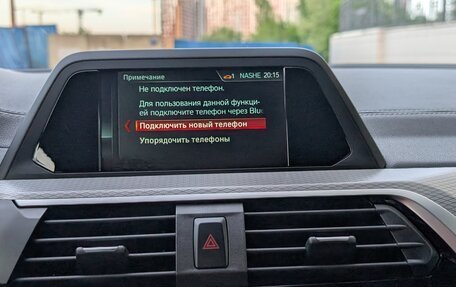 BMW X3, 2019 год, 3 650 000 рублей, 18 фотография